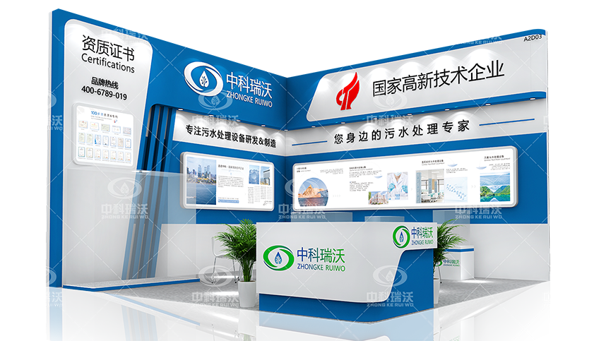 智慧运维，美好共建|第23届武汉全国医院建设大会完美收官！