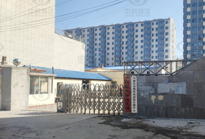 内蒙古乌兰察布市某动物疫病预防控制中心Ezpay(中国)实验室污水处理设备安装调试完成