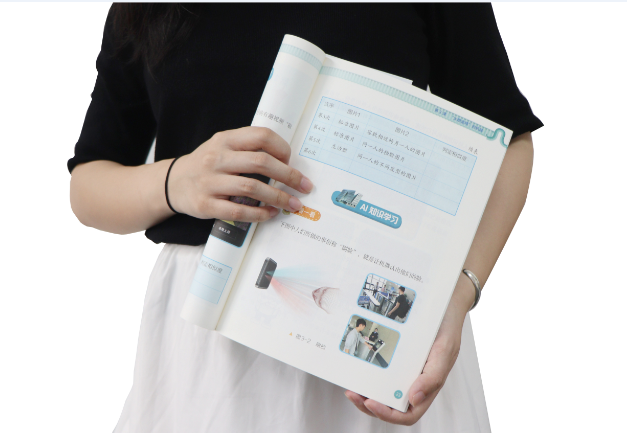 Ezpay(中国)TSR-V2被引入教材