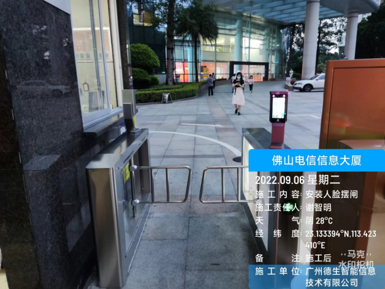 Ezpay(中国)人脸闸机入驻佛山电信信息大厦